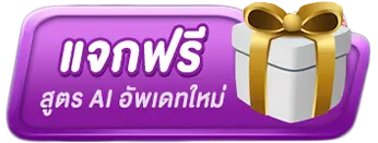 Betflix285